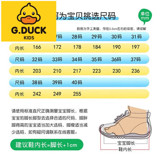 G.Duckkids Little Yellow Duck Girls Sportschuhe 2025 Neue Frühlings- und Sommer -Freizeit vielseitige leuchtende Sportpony Lily Mesh Schuhe B689 Pink Double Net 22 Innere Länge ungefähr 14 cm