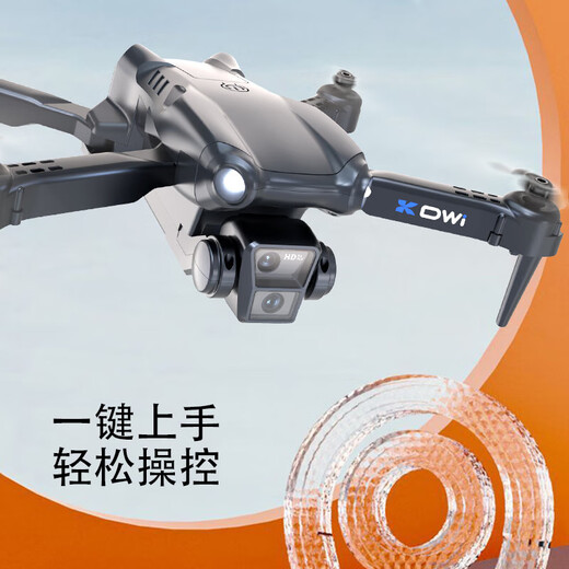 小米（MI）2025年新款无人机航拍专业高清儿童遥控飞机小学生小型飞行器玩具 玩坏换新+送收纳包无航拍+ 标配1电续航5000米送收纳包