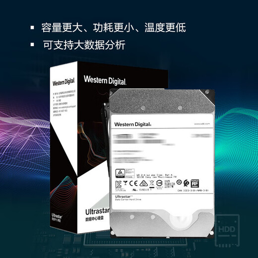 西部数据（WD）Ultrastar 企业级机械硬盘 服务器数据存储 CMR垂直 SATA 3.5英寸 8TB HUS728T8TALE6L4 全新国行 5年质保