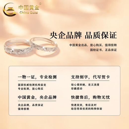 Chinese gold pure silver baby's breath ring for men and women, plain rings, couple rings, a pair of Valentine's Day birthday gifts for girlfriend and wife, pure silver baby's breath star ring - matching ring + brand gift box