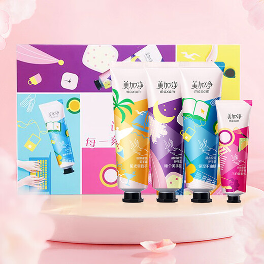 Maxam Classic Domestic Hand Cream Gift Box 4 Pack Practical Employee Gift Welfare Men and Women Birthday Gifts