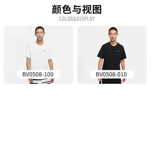 Nike Men's Sports T-Shirt Summer Lightweight Casual Round Neck Pure Cotton Sportswear BV0508-010 Black L