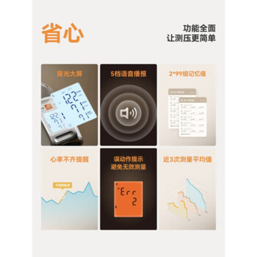 鱼跃（yuwell）（yuwe）zdeer左点电子血压计家用测量仪柯氏音专用一键测压免绑 CHS693臂筒式 【院线款】柯式音法升加粗更准更
