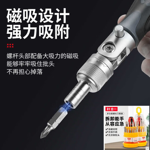 XMSJ棘轮扳手摩托车维修工具套装套筒螺丝刀多功能组合家用起子拆手机 9902A棘轮螺丝刀68件套