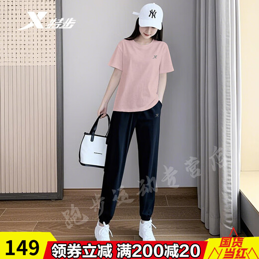 特步运动套装女夏薄款透气速干短袖女宽松束脚裤女大码跑步休闲两件套 仲夏粉-【两件套】 L/170