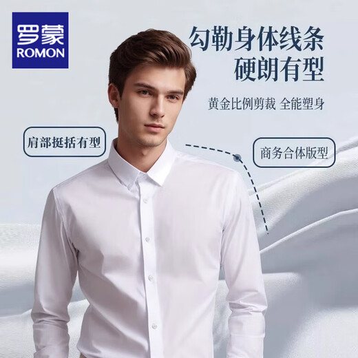 
Romon Black Shirt Men's Long Sleeve Spring and Autumn Business Formal Shirt 2025 New Spring Top Men's Style CX6212 Black L 120-135Jin [Jin equals 0.5 kg]