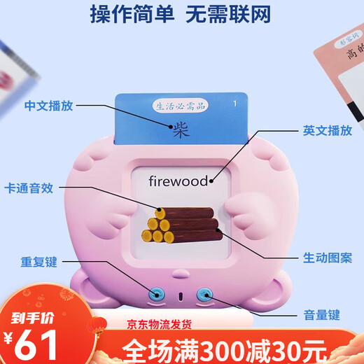 Xinbosi Early Education Card Insert Card Insert Card Insert Card Insert Card Insert Early Education Machine Chinese and English Bilingual Literacy Learning Machine Boy and Girls Students Blue Early Education Machine with 255 Cards