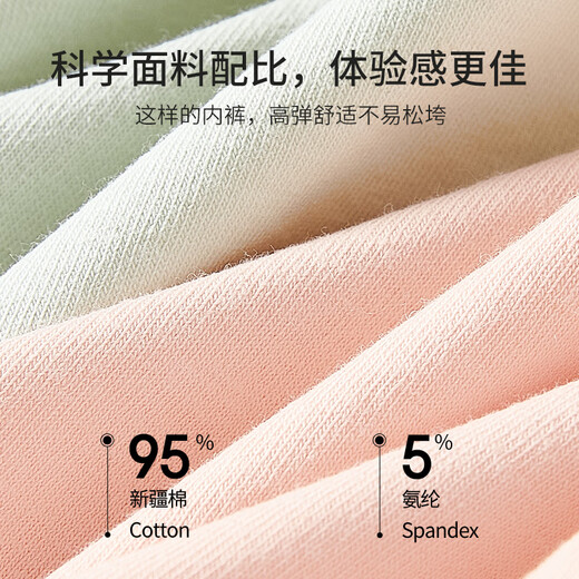 欧迪芬内裤女纯棉透气舒适女士内裤夏季三角短裤衩 混色 6条 L