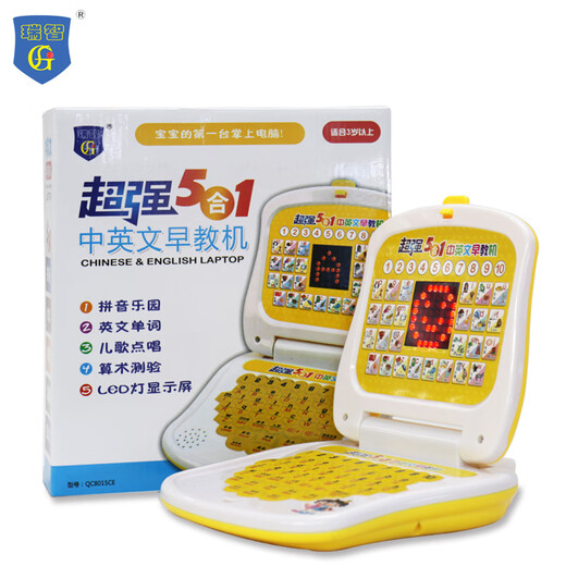 Rongdetang Kinder chinesische und englische frühe Bildungslernmaschine Pinyin Point Reader 3-6 Jahre altes Kind und Kindergarten Baby Pink LED+ Ladungsset
