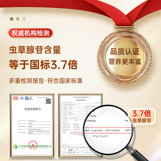 
3 Cordyceps sinensis/g 50g 150 roots high-altitude dry Cordyceps sinensis head period Cordyceps nourishing gift box