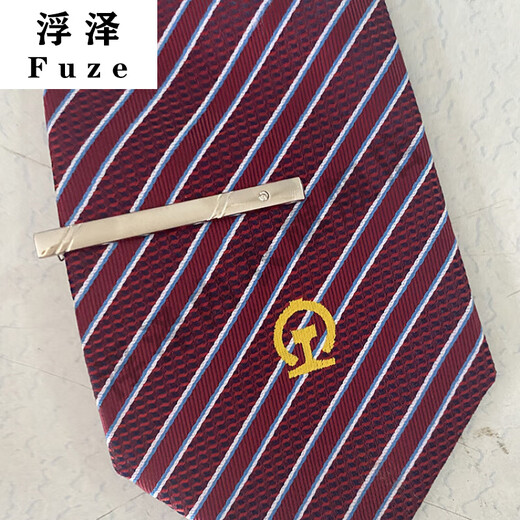 映棠2019款铁路制服配饰 原装配发领带夹 金色正装领带夹 领花 领徽 金色领带夹