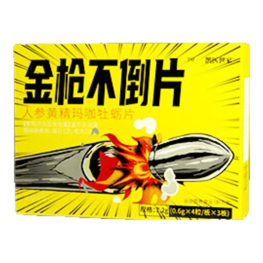 Men's sexual intercourse is hard to take hardening medicine to nourish the kidneys, strengthen the aphrodisiac, premature ejaculation, sensitive ejaculation, fast and long-lasting, non-ejaculation, enlargement and thickening, 1 box of fast-acting men's health products, hardening, black king of kingdom, German small steel cannon overseas nutrition, middle-aged and elderly men's medicine banquet, long-lasting medicine for adult family planning sex toys, over-the-counter medicine