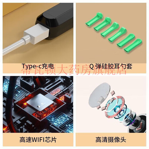 Universal visual ear digger HD 10 million medical use [pharmacy genuine direct sales] Wireless safe elderly and children cleaning Mysterious black AAA material [1.8 billion users - while watching] Top luxury model [9900W ultra-clear] Universal for children and adults