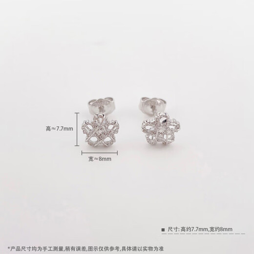 CHINA GOLD platinum earrings with peach blossom wire as a birthday gift, about 2g