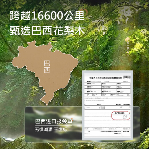 小熊（Bear）花梨木筷子 家用高档木筷花梨木 天然抗菌防霉木质餐具 10双装