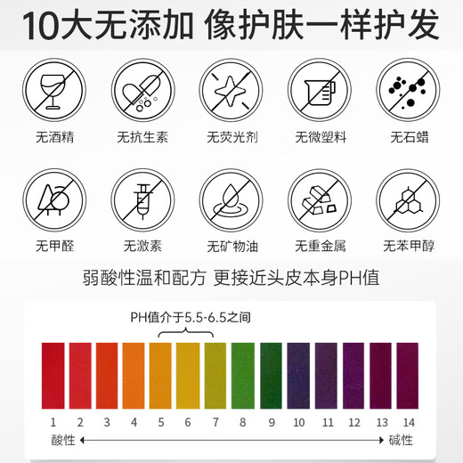 舒蕾洗发水去屑控油洗发露 蚕丝保湿顺滑去屑洗发露355ml