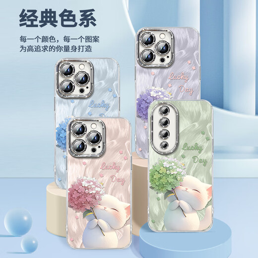 
The first cat Hydrangea Cat is suitable for Huawei Honor 70 mobile phone case 70pro protective case new Por series full-inclusive lens film curved screen Honor ladies case curved screen special NM15657 Hydrangea Cat Blue comes with electroplating flash Honor 300Ultra