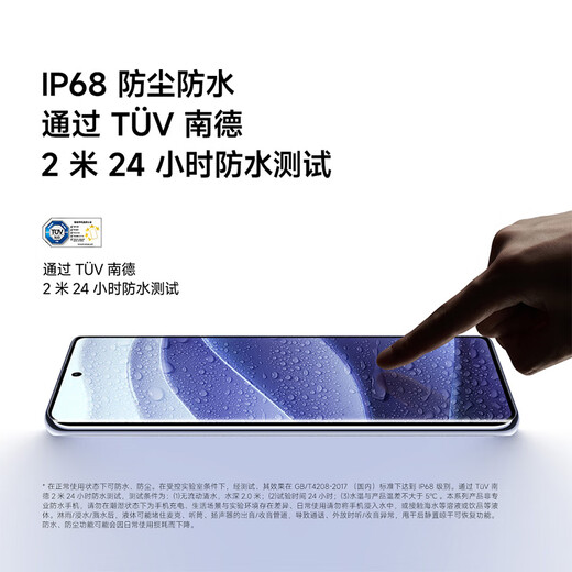 Xiaomi Redmi Note14pro National Subsidy New 5G Mobile Phone Mirror White 8GB+128GB Official Standard