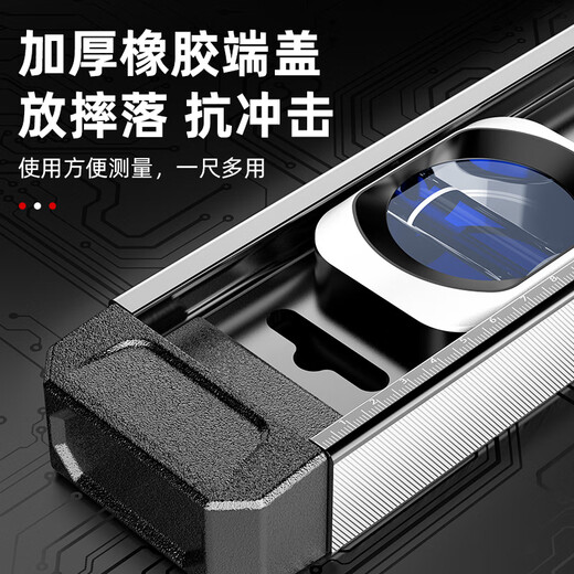 Huili's high-precision solid cast aluminum level ruler with strong magnet for household mini level aluminum alloy anti-fall balancer flagship model aluminum alloy solid 40cm with strong magnet