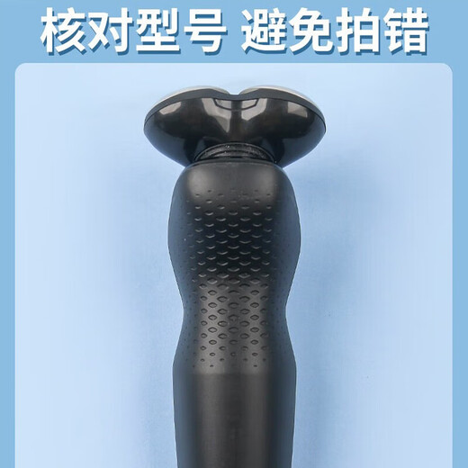 Подходит для Philips Razor S9000 Blade Head Accessories S9031 S9041 S9090 S9731 S9781 S9000 Series [ВСЕГДА голова]