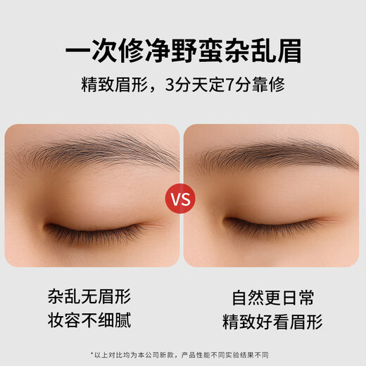 TrueX Electric Eyebrow Trimmer for Men and Women Rechargeable Eyebrow Artifact Nose Hair Trimmer Multifunctional Novice Eyebrow Trimmer Knife Automatic Eyebrow Shaper Pen Eyebrow Shaver Star Same Model High-speed Motor - Easy Eyebrow Shaping - Recommended by Star Makeup Artists