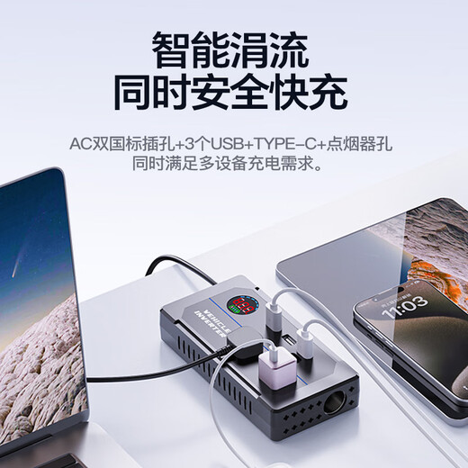 Xianniao car inverter 12v24v to 220v pure sine wave high-power fast charging cigarette lighter battery power converter upgrade flash charge 12/24V universal AC output car and truck universal multi-function transformer socket socket