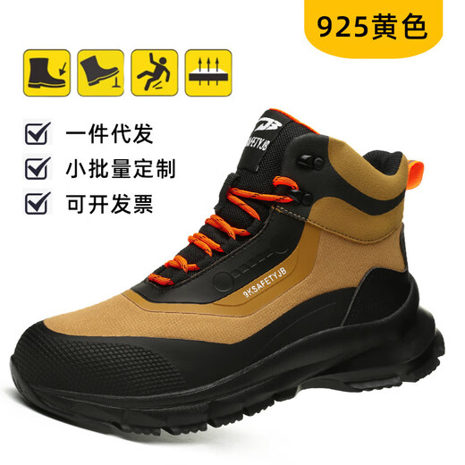 Chaussures européennes et américaines de Dun a importé des chaussures de protection du travail pour les chaussures de quatre saisons résistantes aux hommes. Les chaussures de protection du travail élevé ne sont pas fatiguées après avoir porté pendant longtemps. Chaussures de protection légères résistantes à l'usure. 679 Coton noir chaud et hiver 39