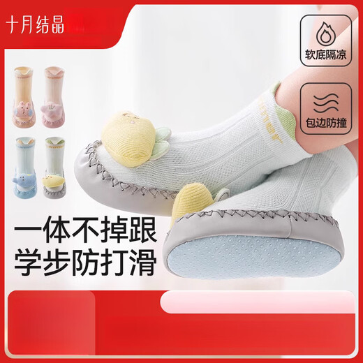 Oktober Kristallbaby Schuhe und Socken Schuhe Frühling und Sommer 0-Dezember Kleinkind-Boden Anti-Rutsch-Neugeborenen-Baby-Socken Sterne 6-Dezember M Größe (geeignet für 6-12 Monate)