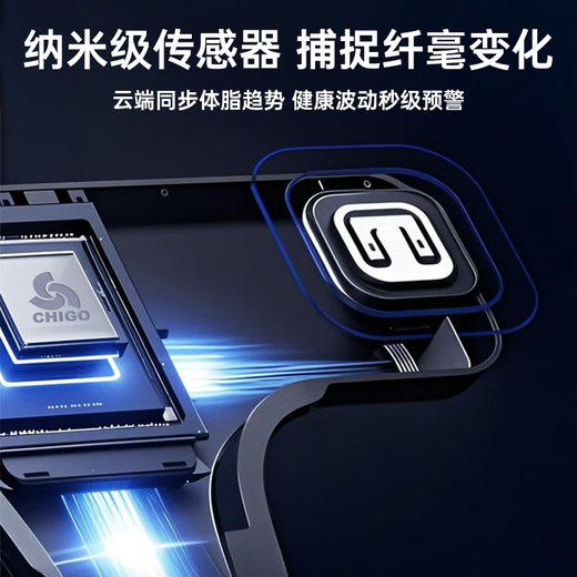 志高智能体脂秤  适用米家APP 精准电子秤称体重秤家用体脂秤健康小米华为苹果专用体重管理健身 白色【充电款】-已接入米家app