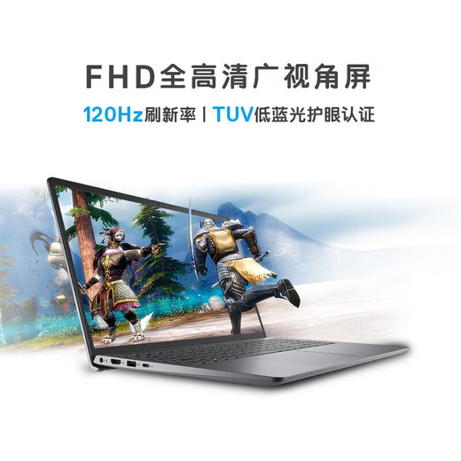 
Dell (DELL) [National Subsidy] Laptop Lingyue 15 Pro Achievement 15 3530 15.6-inch thin and light laptop Business office student design all-around notebook Super value recommendations | Gray I5 16G 512G | Door-to-door 丨Net port Official standard configuration
