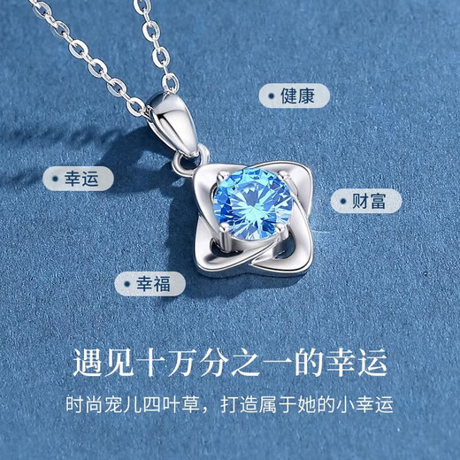 GIEVSZHE platinum platinum PT950 necklace for women 2025 new Chinese Valentine's Day birthday gift for girlfriend and wife, noble platinum model (set with Ocean Heart Topaz)