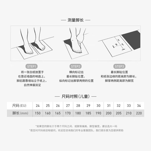 BIRKENSTOCK Germany imported children's cowhide suede comfortable cork Milano ankle sandals sand color regular version 1021627 32