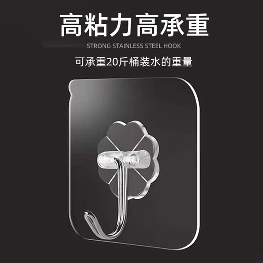 Transparent strong hook without punching, traceless adhesive hook, acrylic coat hook, wall hanging coat hook behind bathroom living room door, traceless adhesive hook, strong and firm, 10 pieces