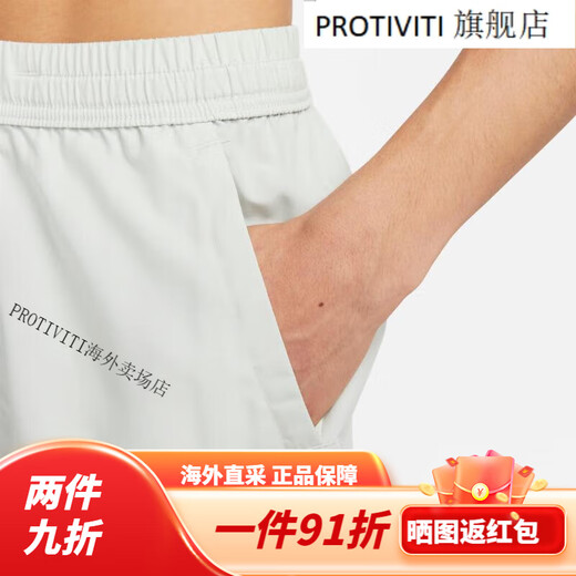 耐克男子百搭速干无衬里短裤 DRI-FIT FORM DV9858-034 L DV9858-010 L 均码