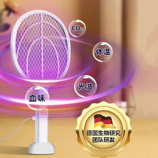 2025 new electric mosquito swatter rechargeable household mosquito killer lamp two-in-one mosquito repellent socket silent mosquito killer lamp electric mosquito swatter