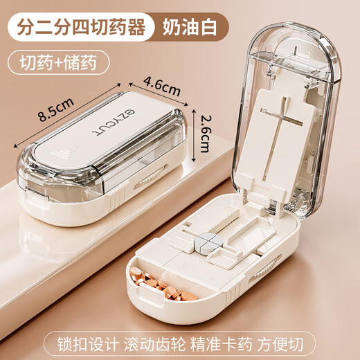 Weijian medicine cutter medicine splitter accurate one-half-two-quarter tablet splitting artifact repackaging portable medicine box cream white