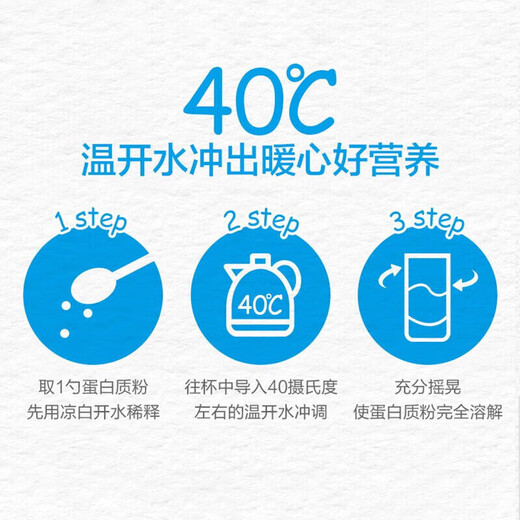 Nanjing Tongrentang -Proteinpulver für Jugendproteinpulver verstärkt die Immunität und ergänzt Ernährungsstudenten das Lernen und Gedächtnis erhöht das Colostrum -Proteinpulver mit höherem Rindfleisch * 1 kann [umfassende Ernährung]
