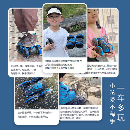 秘浓防水遥控车可喷水自动吸水水陆两栖遥控坦克儿童节礼物男孩玩具 【青葱翠绿】水陆两栖喷射坦克手 标配套餐：单电池+
