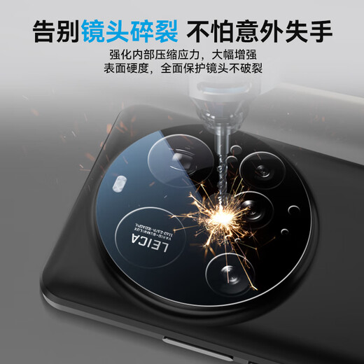 BLUEO is suitable for Xiaomi 15Ultra lens film, Xiaomi 15ultra rear camera film 99 anti-reflective high-definition anti-fall and wear-resistant mobile phone protective film