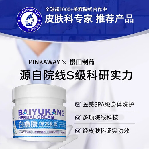 COLOR SUNNY Darkening skin on elbows, removing melanin deposits on knees, finger joints, private parts, armpits, removing dead skin