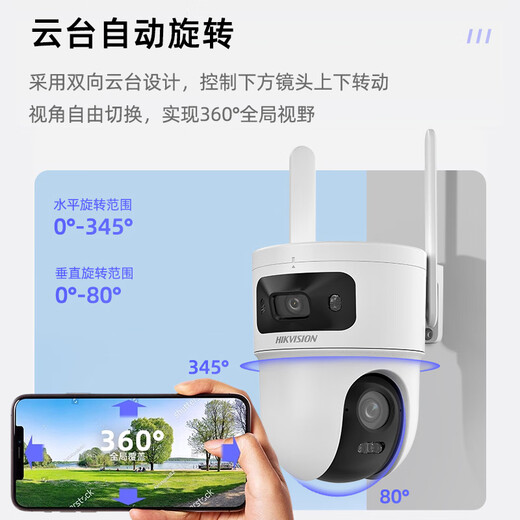HIKVISION海康威视4g摄像头室户外终身免充值流量1000万双摄家用监控器360度无死角带夜视全景云台旋转