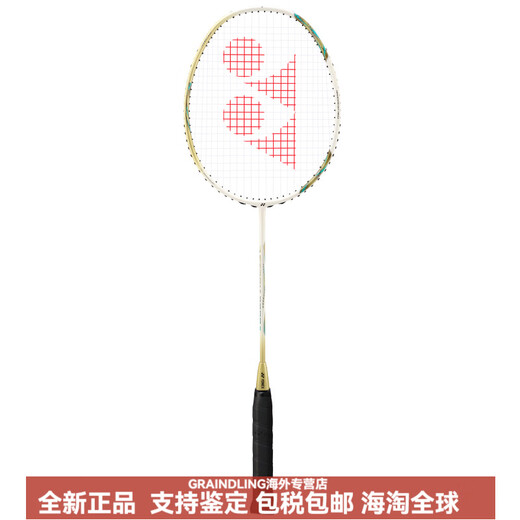 尤尼克斯（YONEX）天斧系列ASTROX9900A羽毛球拍高颜值碳纤维超轻耐打礼盒进攻型拍 限定白金礼盒 5U/G5 未穿线 BG65