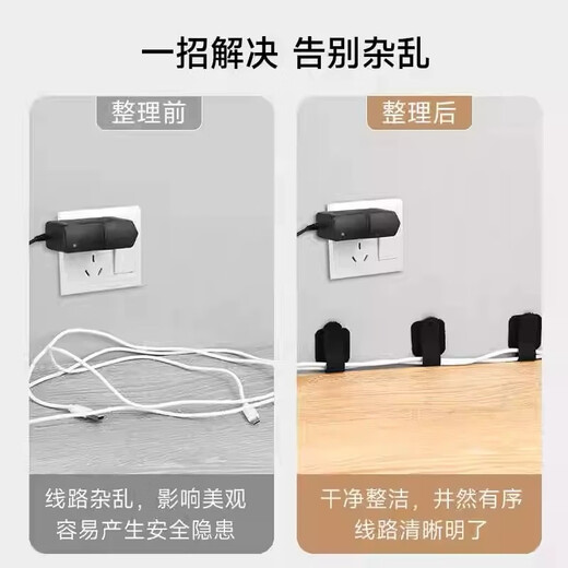 Bahainiao Wire Management Dispositif Velcro Wire Management Cable avec ordinateur de bureau Câble de faisceau de données du réseau Câble Réseau Câble Câble Câble 30 unités