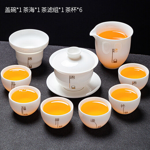 Crane Tea Jingdezhen Ceramic Mutton Fat Jade White Porcelain Kung Fu Tea Set Home Light Luxury Teapot Cover Bowl Tea Cup Set Flower Window Plate + Mutton Fat Jade (Zen) Xishi Complete Set 1 Default