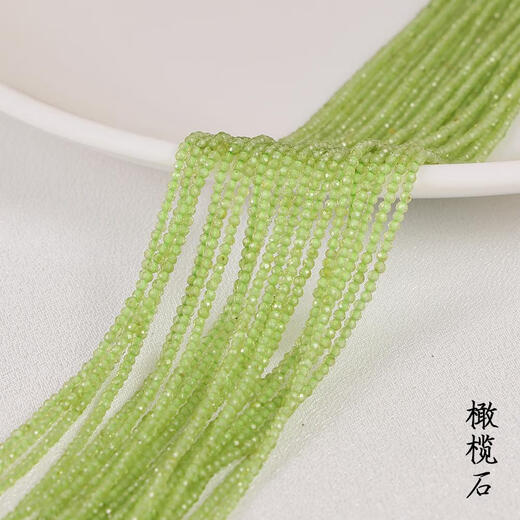 Mingfujiang natural peridot faceted green crystal 2-3MM semi-finished DIY loose beads hand-beaded Peridot about 2*3MM peridot buttons/strips