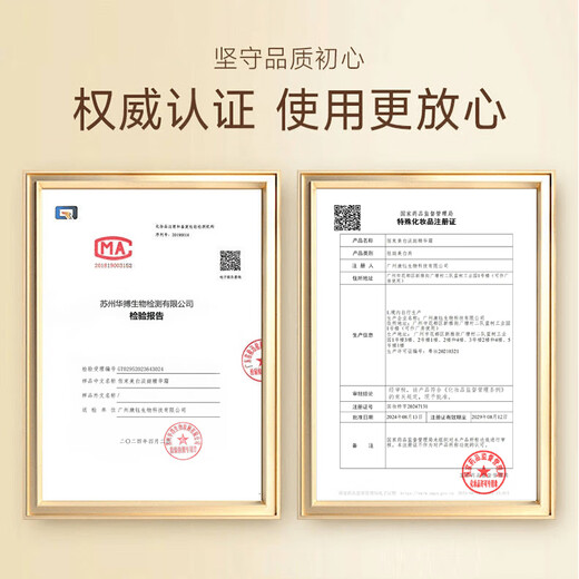 佰束佰束美白祛斑霜正品美白祛斑霜烟酰胺淡化黑色素老年斑色斑晒斑zl 【买一送一】到手2瓶 解决各种斑