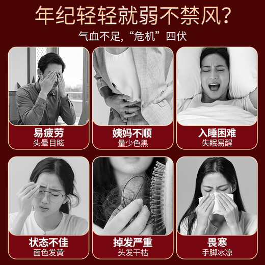 雷允上阿胶当归口服液30支改善营养性贫血阿胶浆礼盒营养品送妈妈