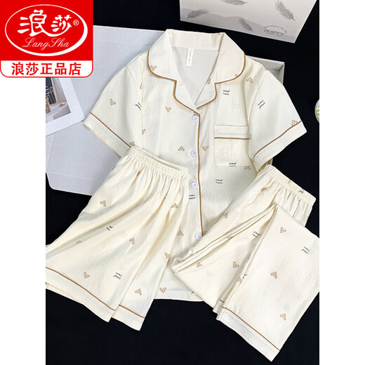 浪莎三件套睡衣女夏季2025新款网红风春秋款云朵棉短袖短袖长裤家居服 9922#云朵棉三件套 M 【70-95】斤