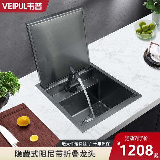 Fregadero pequeño invisible con barra de acero inoxidable 304, isla de una sola ranura con cubierta amortiguadora para ocultar el mini fregadero 4839, lavadora con tapa abatible, tipo amortiguación + elevación y enfriamiento