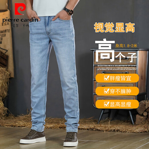 Pierre Cardin 1 Meter 9 hohe Jeans für die trendige, vielseitige, elastische, elastische Männerhose für Männer schlanke Fit 2 Meter lange Hosen Ke9901 Leichte blau-erweiterte Version M 28 Größe [Taille 2,1 Fuß] Hosenlänge 110c